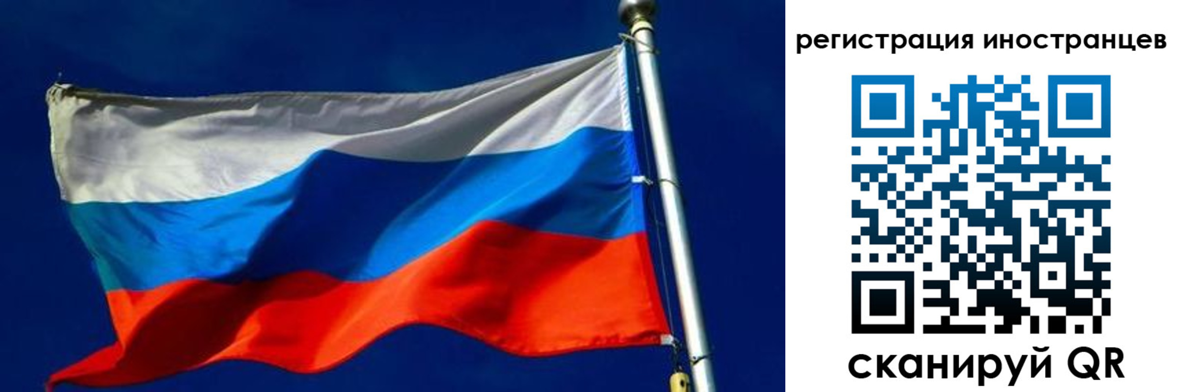 временная регистрация 2025 в Карабаново