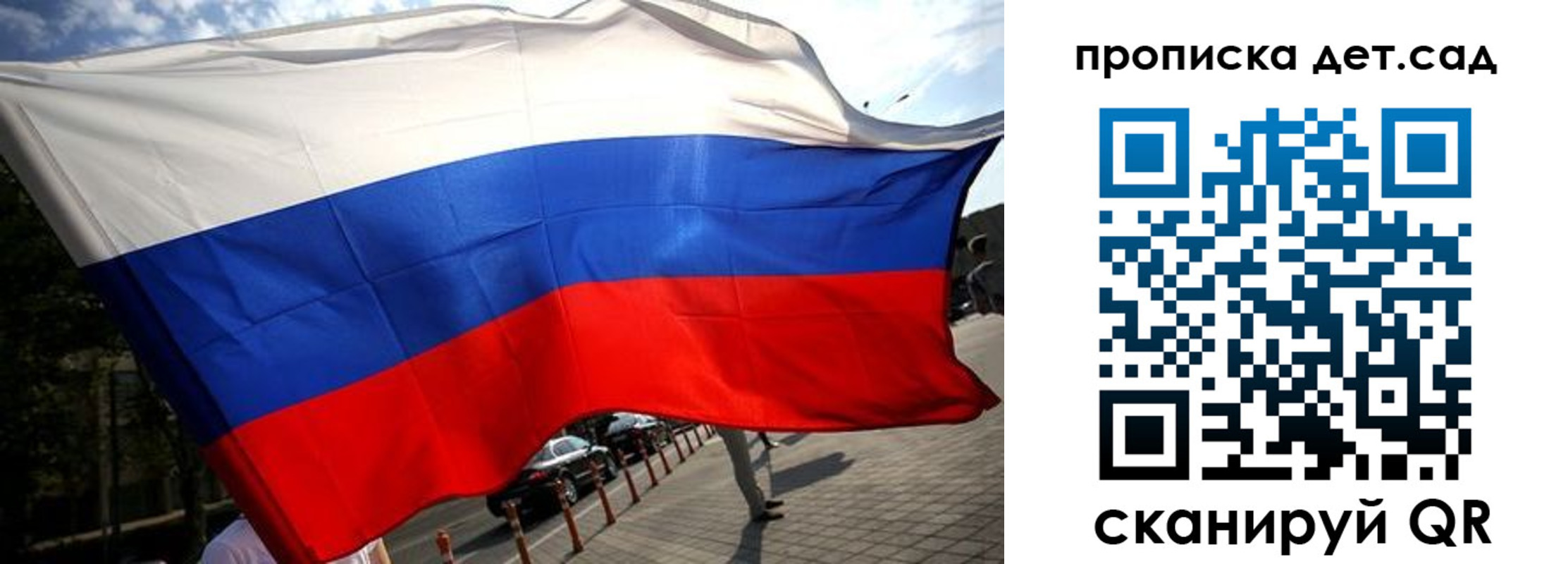 прописка в квартире в Карабаново