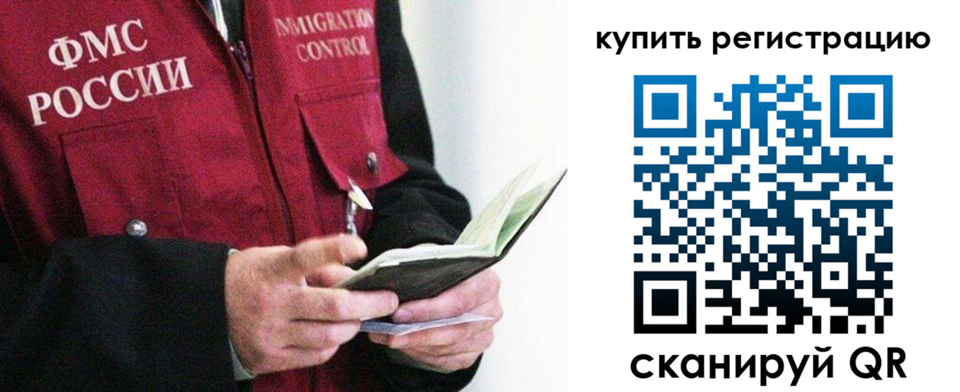 прописка для кредита в Карабаново