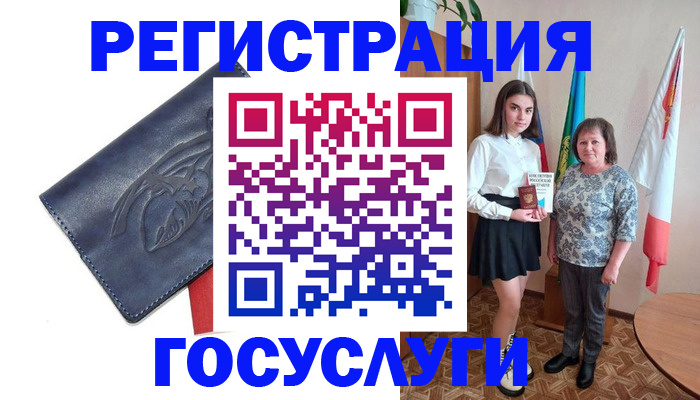 прописка регистрация в Карабаново