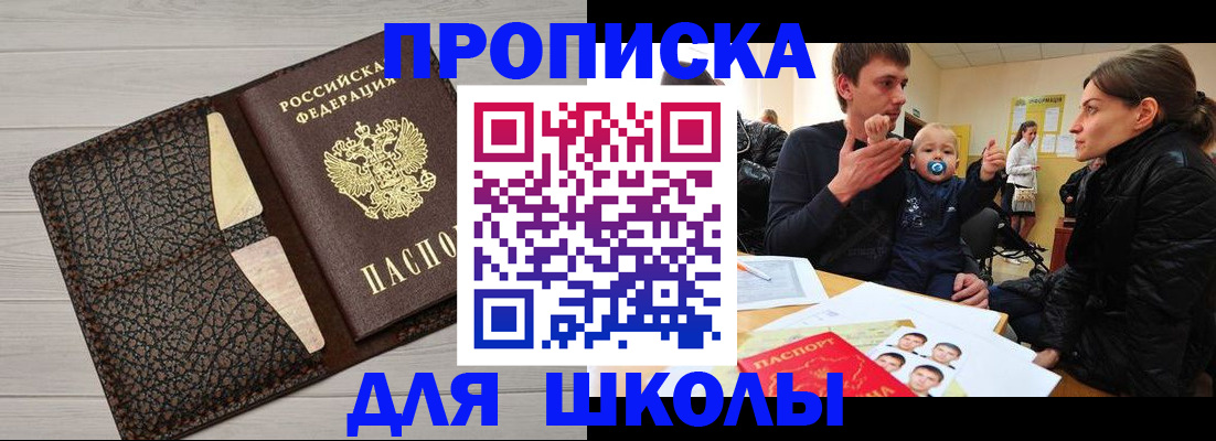 форма 3 в Карабаново